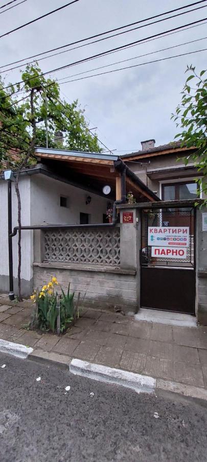 Guest House Kukera Paweł Banja Zewnętrze zdjęcie